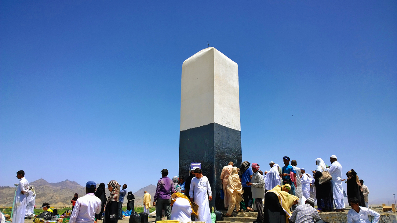 Visitez la montagne Arafat à La Mecque
